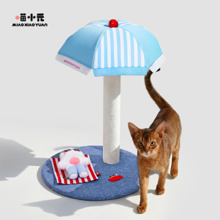 喵小元|海滩假日猫爬架小型猫抓柱耐抓耐磨不易掉屑立式猫咪玩具