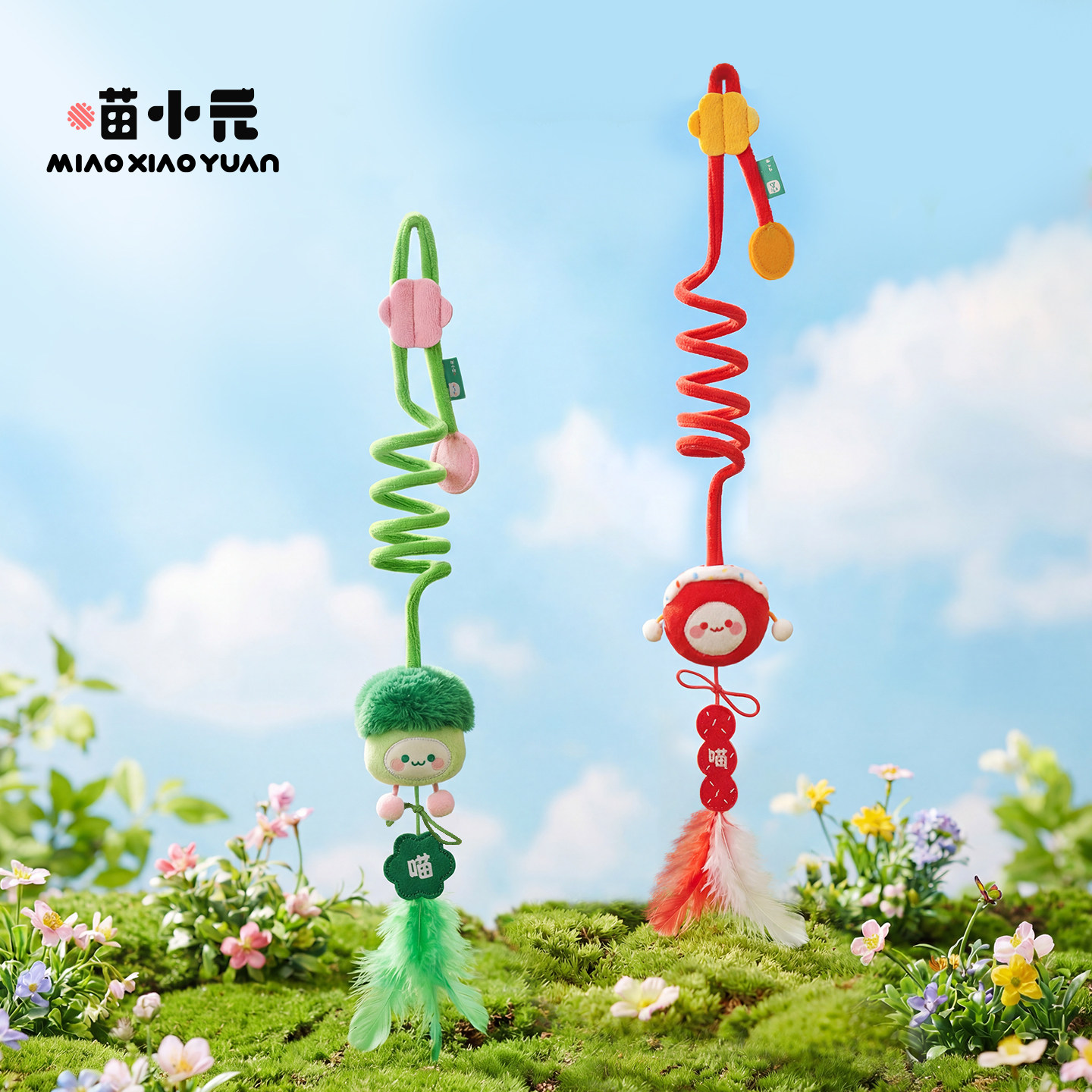 喵小元|挂门荡秋千逗猫棒小猫玩具自嗨解闷猫薄荷小猫咪消耗体力