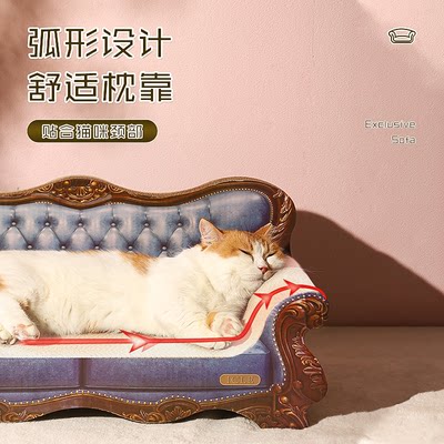 猫窝猫抓板一体猫沙发耐磨不掉屑超大猫爪板耐抓用品贵妃椅特大号