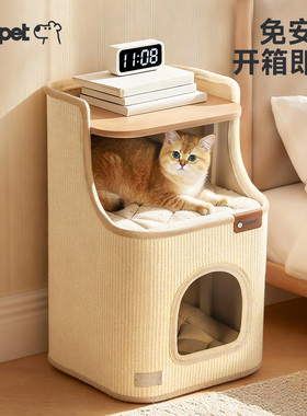 Hoopet罗马假日方形剑麻桶玩睡一体床头柜猫窝小户型家用猫爬架