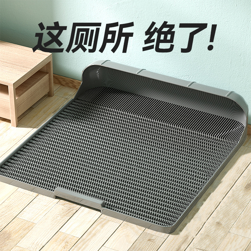 一款无需尿垫的可冲洗狗厕所神器