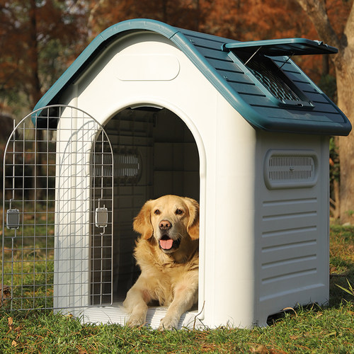 中大型犬室外防雨防晒狗房子狗屋
