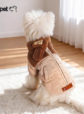 Hoopet狗狗衣服棉服冬款泰迪比熊小型犬保暖防寒加厚宠物小狗衣服