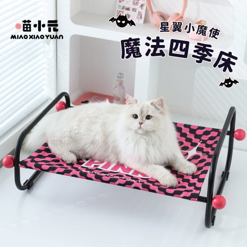 喵小元|猫咪狗狗行军床离地防潮狗窝四季通用可拆洗狗床宠物睡窝