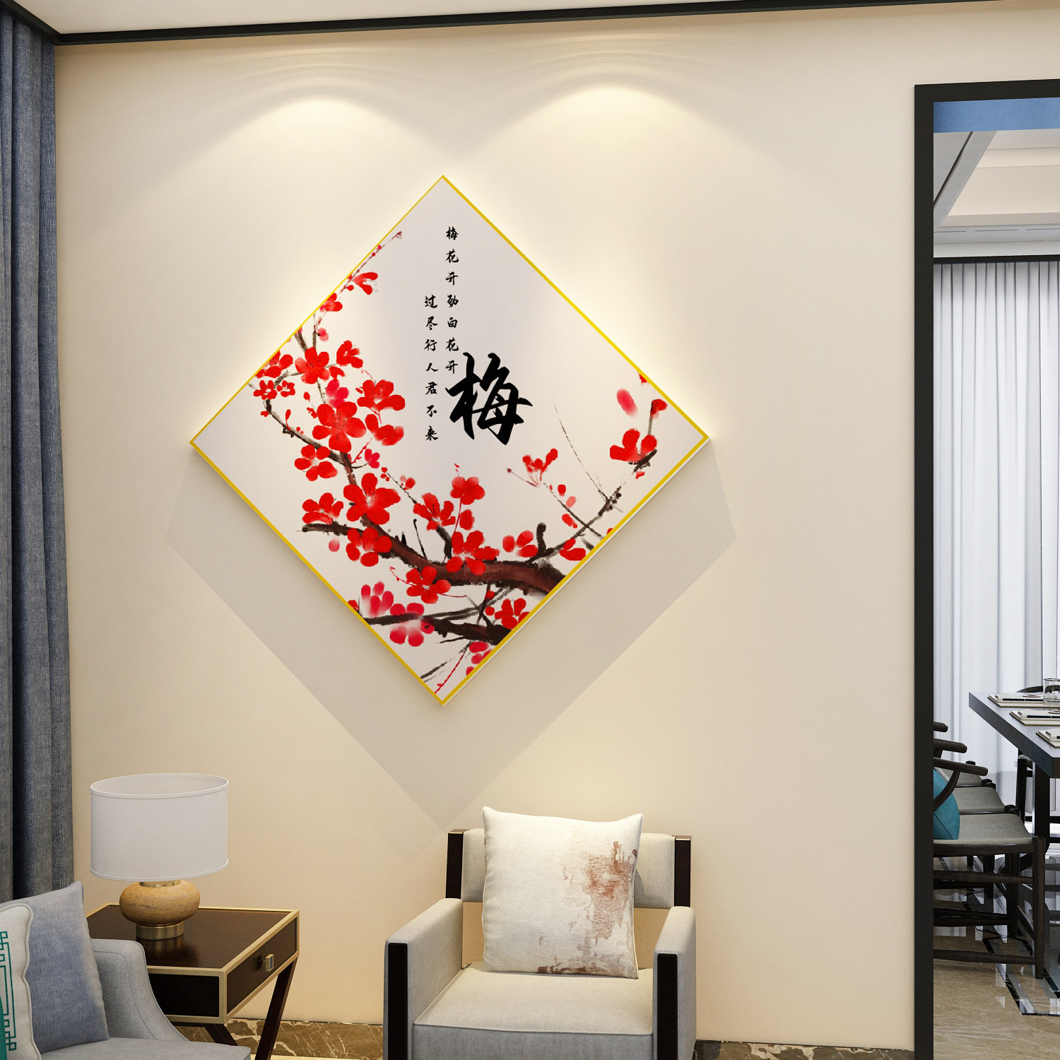 电视背景墙壁面装饰品挂件自粘梅兰竹菊墙贴纸画客厅沙发玄关背景