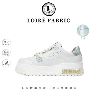 LOIRE莱希雅尔牛皮革拼鳄鱼皮革男鞋休闲增高个性板鞋
