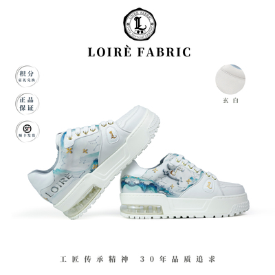 LOIRE莱希雅尔牛皮革拼鳄鱼皮革男鞋休闲高颜值增高个性板鞋