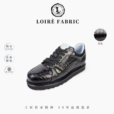 LOIRE莱希雅尔鳄鱼皮革稀有皮男鞋休闲高颜值XL底个性商务板鞋