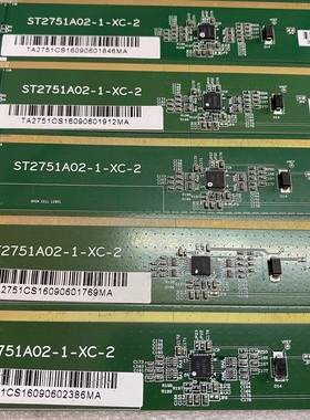 原装拆机边板 ST2751A02-1-XC-2 成色好 可到店自提