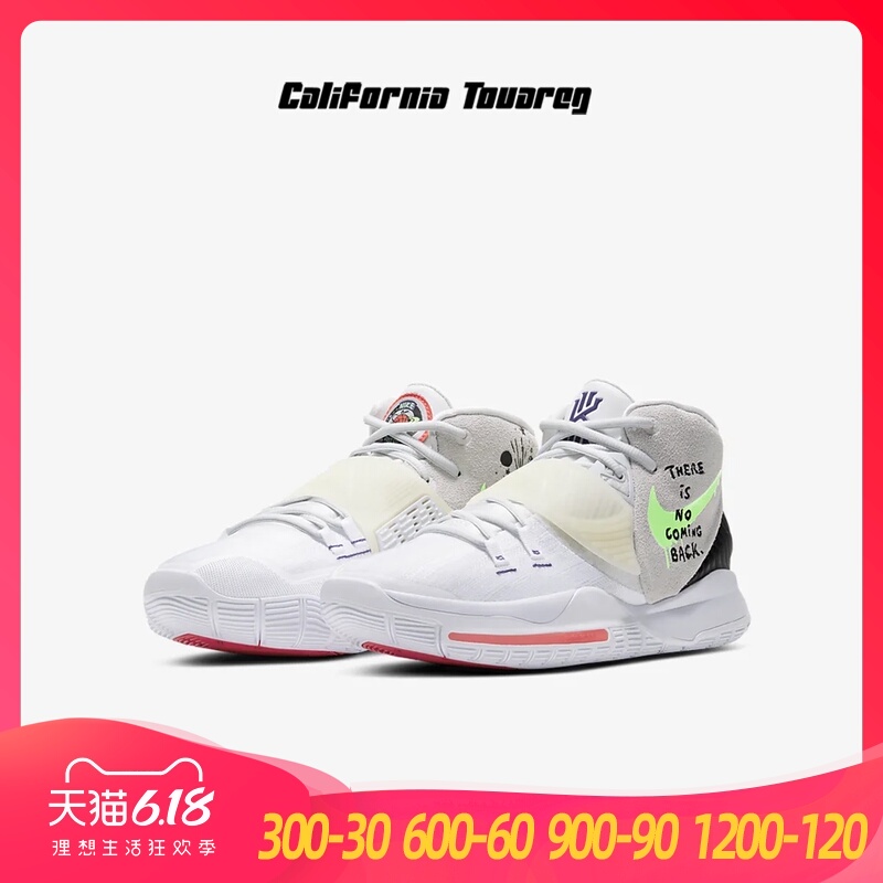 耐克NIKE KYRIE 6 欧文6 篮球之星 男子实战缓震篮球鞋BQ4631-005