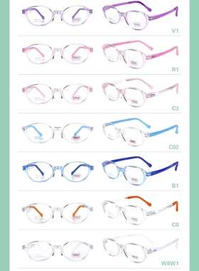 THOMAS托马斯勇宝TMS61024男女童PPSU眼眼镜框可配镜片近视