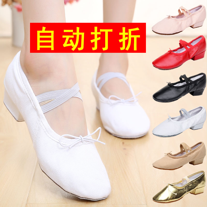 带跟舞蹈鞋女黑色真皮红白驼色