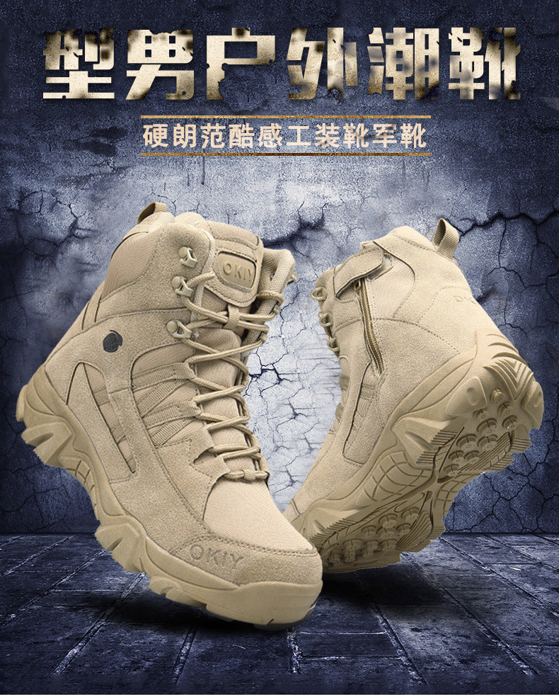 作战靴男户外登山鞋防水ju训靴特战靴防滑耐磨攀岩鞋陆战靴保安鞋