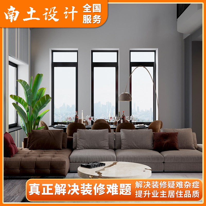 家装工装装修设计师纯设计施工图纸效果图设计别墅设计软装搭配