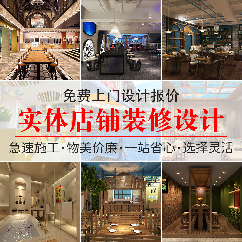 泰安设计师上门办公室早餐店门头舞蹈培训学校酒店大堂形象墙设计