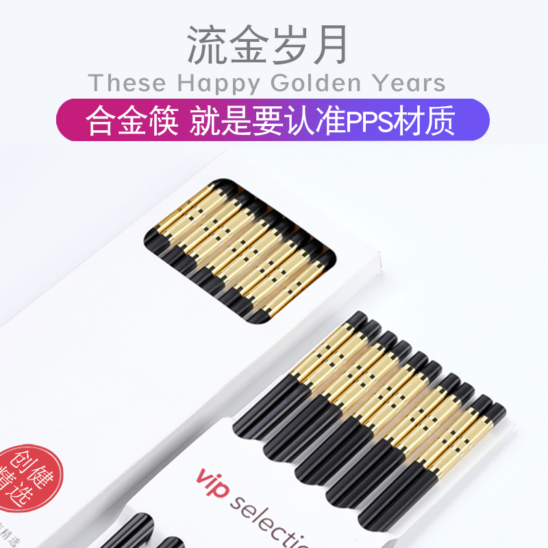 耐高温防霉中式风快子