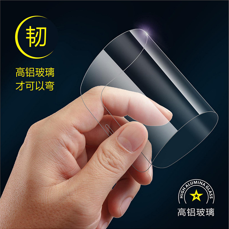 FSHANG/凡尚2.5D高清钢化玻璃膜适用于Vivo苹果小米华为OPPO