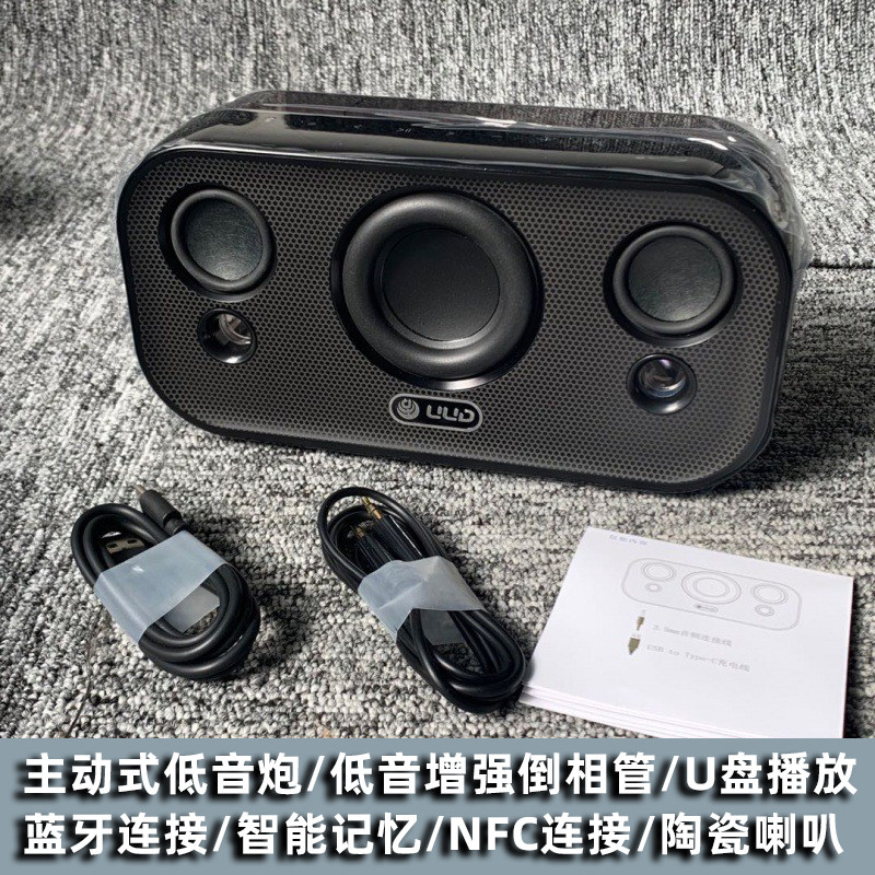 UUD/X-mini新款MX02-PRO收藏级HIFI发烧大功率便携重低音户外音箱