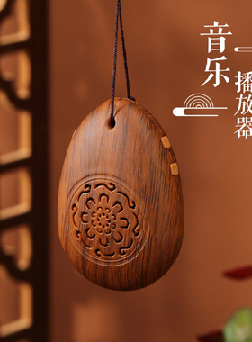 F388家用古典高档水滴型播放器24小时循环传统迷你便携充电小音响