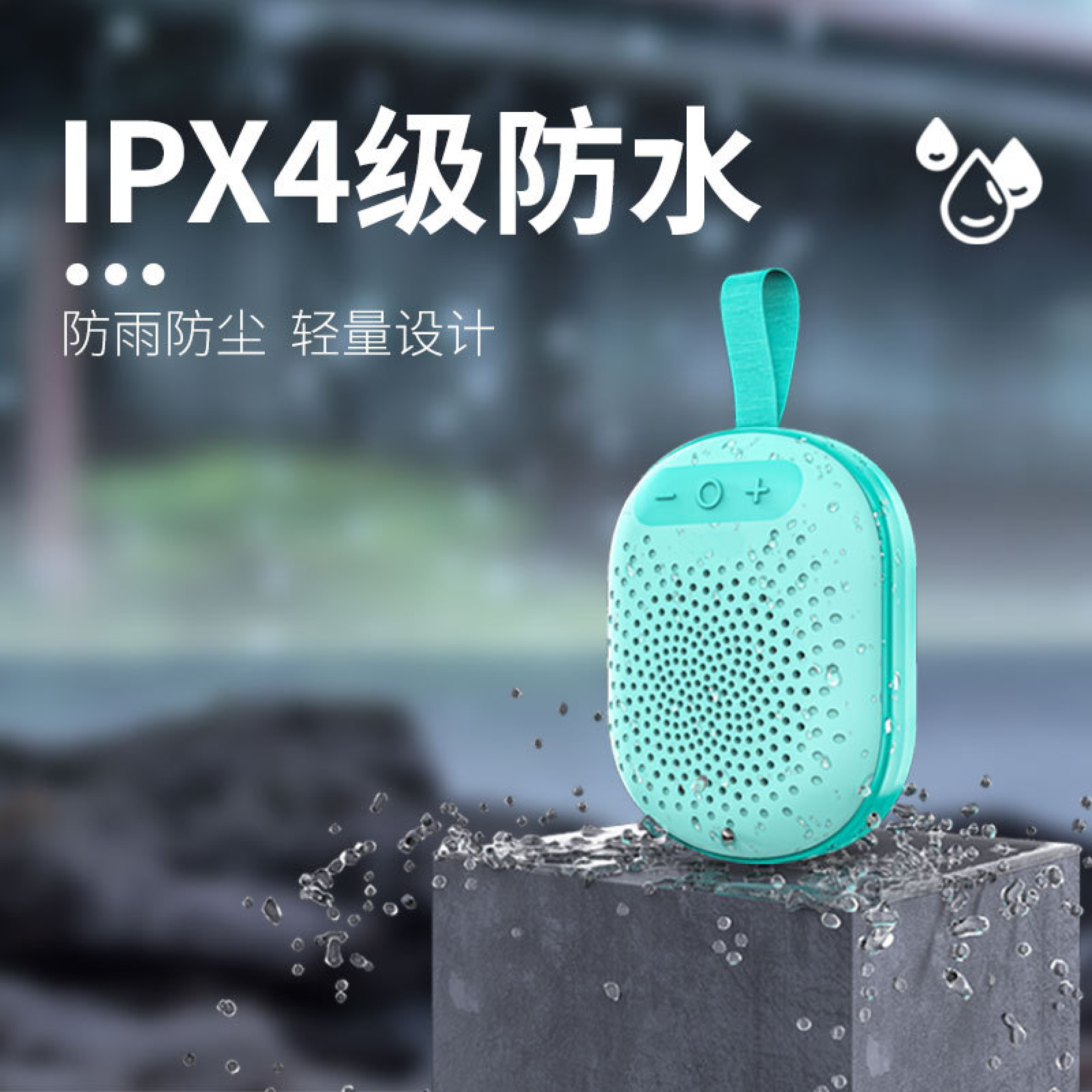 AFK513三D音效蓝牙音箱