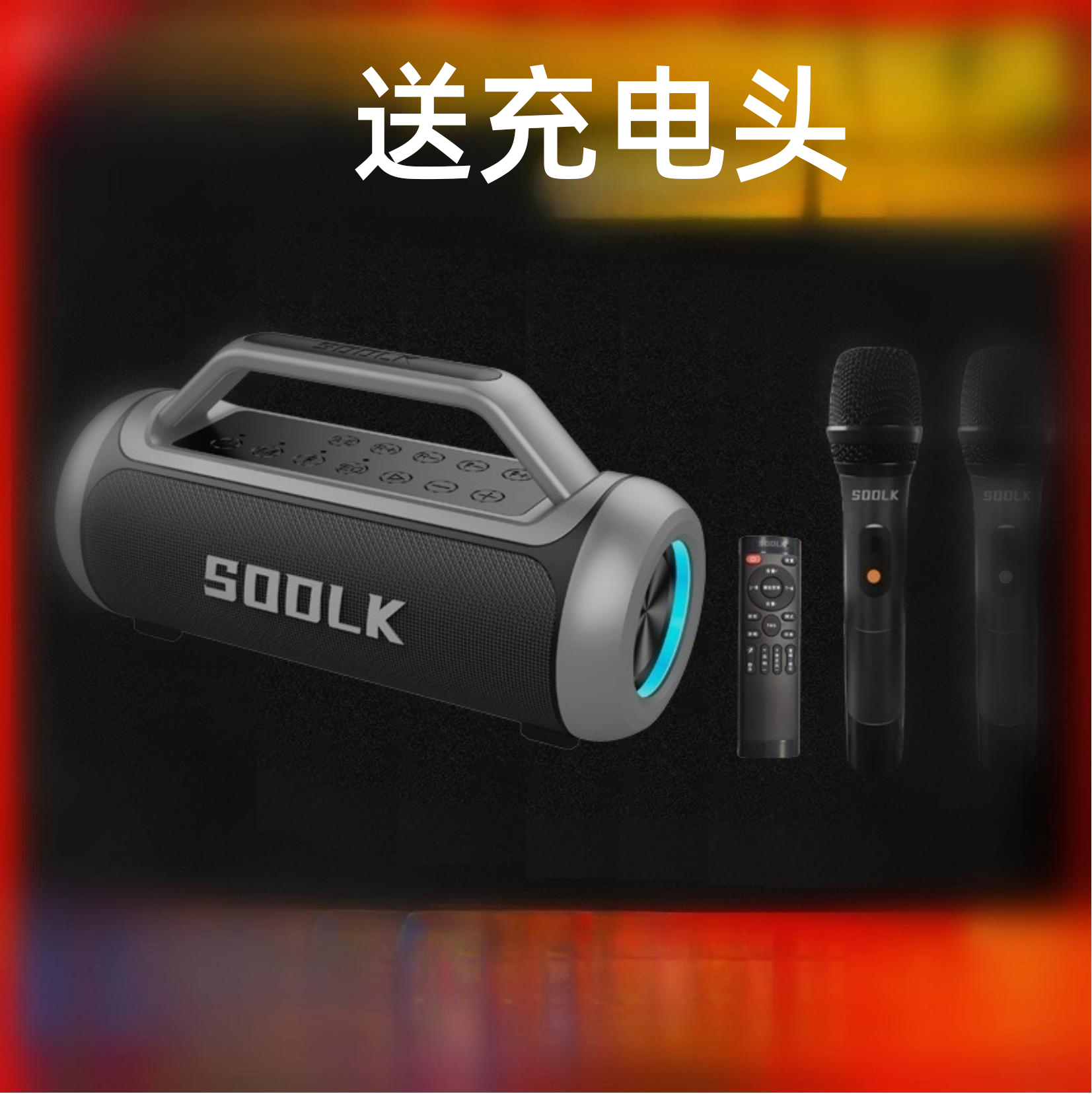 SODLK/声莱客T80K无线随身便携式蓝牙音响100W超重低音大音量插卡