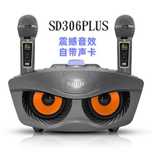 SDRD无线蓝牙直播话筒音箱合唱
