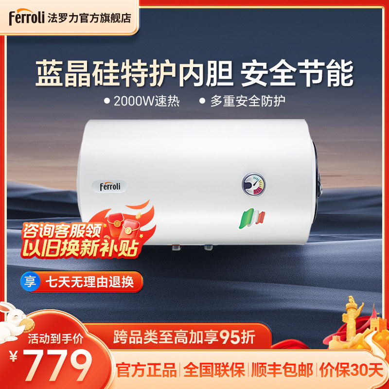 ����������ˮ����ˮʽ50���������������Ⱥ��½�����ˮ���ⷿ��M1779Ԫ