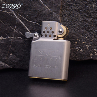 ZORRO新品三代纯钛内胆定位弹珠机芯男士防风打火机内胆高密封性