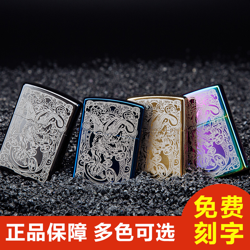 佐罗超薄老式铜正品煤油打火机