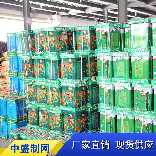 厂家直销优质保温钉保温棉专用胶水建筑专用康龙神州网安胶水