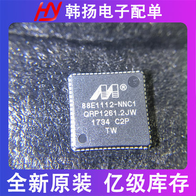 88E1112-C2-NNC1C000 封装 QFN64 以太网收发器