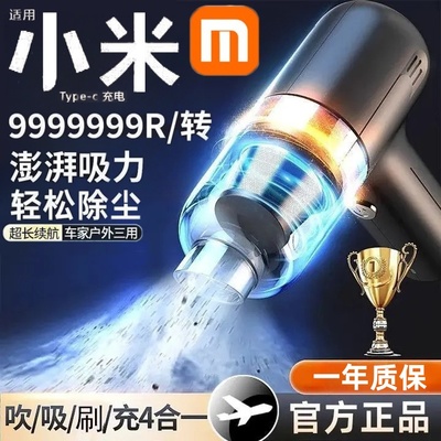 无线车载吸尘器强劲吸力车家两用汽车车用手持便携充电升级大吸力
