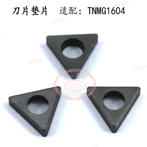 数控刀杆配件 三角刀垫TNMG1604刀片ST1603