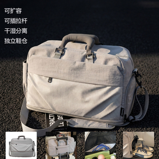 大容量旅行包干湿分离轻便手提健身包可扩容登机包男女通用瑜伽包