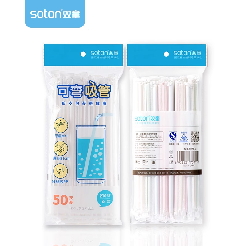 6*210 50支/包 孕产妇 质优安全