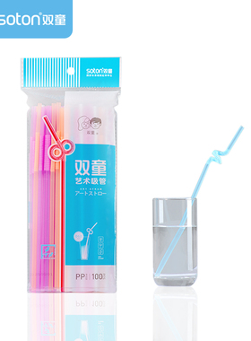 包邮双童一次性可弯曲彩色透明孕妇月子长塑料艺术吸管71035