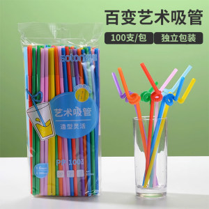 双童一次性彩色diy艺术吸管可伸缩食品级儿童用塑料果汁奶茶吸管