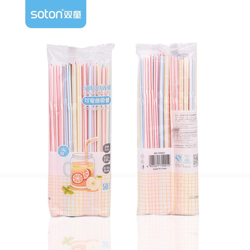 免邮 一次性50支70001塑料饮料果汁豆浆奶茶弯曲彩条双童吸管,餐饮具,吸管,淘宝优惠券,粉丝福利购,淘宝优惠卷