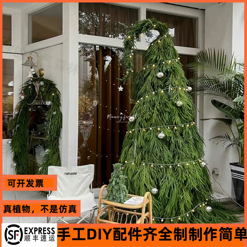 diy大型歪脖子圣诞树diy圣诞花环