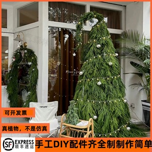 diy大型歪脖子圣诞树diy圣诞花环