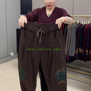 大码加厚保暖休闲裤2024冬季新款韩版时尚松紧腰显瘦百搭哈伦裤女