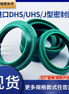 进口绿色J型120/125/130/135/140*136/141/146/151/160*13聚氨酯