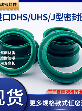 进口绿色J型320/330/340/350*350/360/370/380*10/20聚氨酯