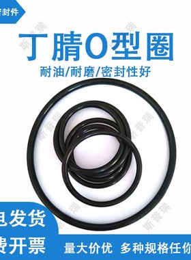 O型圈 美标AS-566 53.57/56.74/59.92/63.09/66.27/68.26*3.53