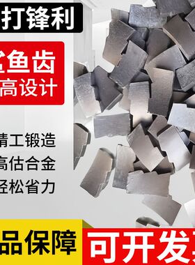 [首单直降]锋利型水钻头刀齿鲨鱼型加高设计钢板混泥土专用