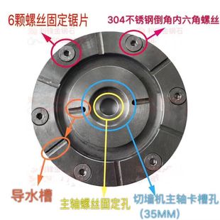 切墙机墙锯机锯片靠边盘混凝土切割锯片贴边切割盘墙壁切割开门窗