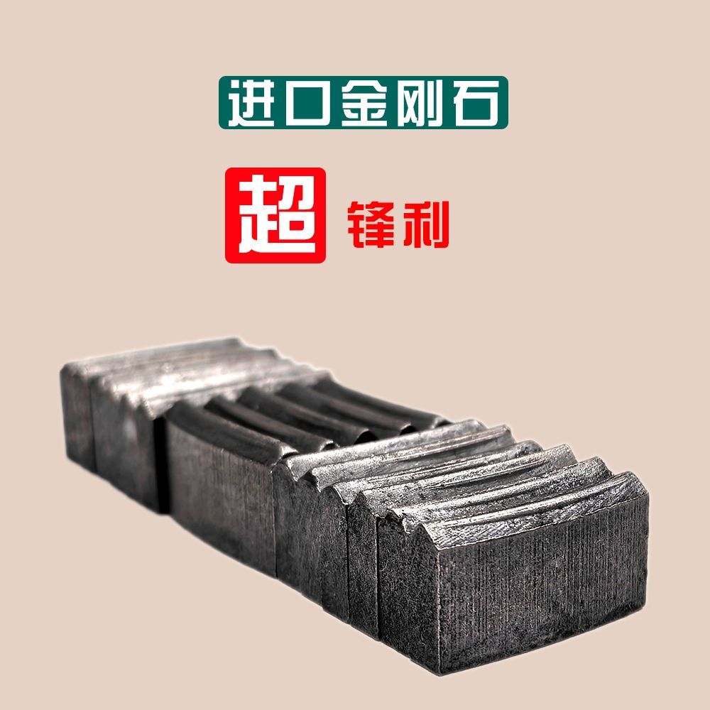 水钻钻头刀齿金刚石合金锋利打孔牙齿开孔钢筋耐磨复焊混凝土刀头