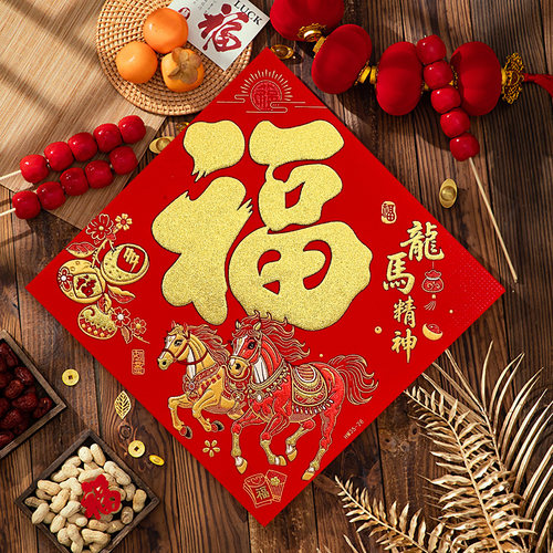 马年春节绒布全背胶自粘福字门贴大号入户门斗方新年装饰马年大吉