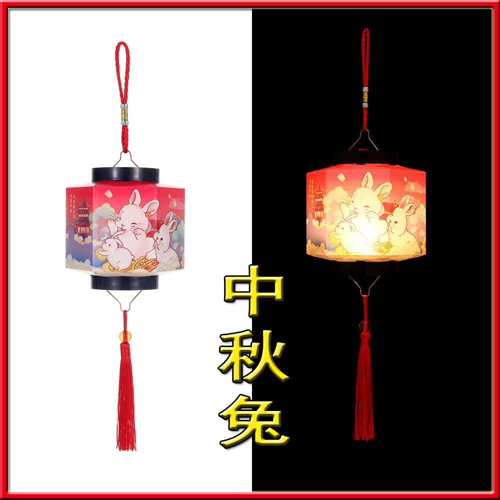 八月十五手提兔子手工diy古风