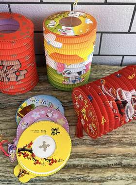 儿童手提纸灯笼传统古风花灯